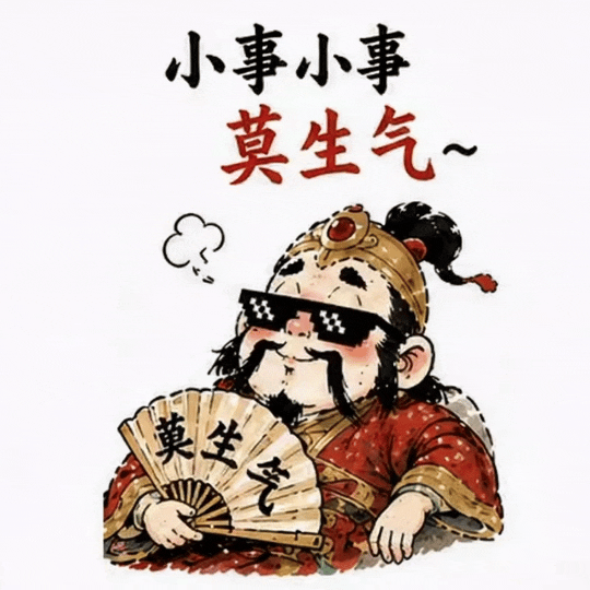 动态表情